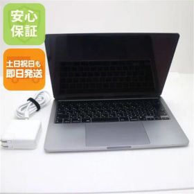 美品 MacBook Pro 2022 13 M2 8GB 256GB スペースグレイ 土日祝発送 即日発送 00000