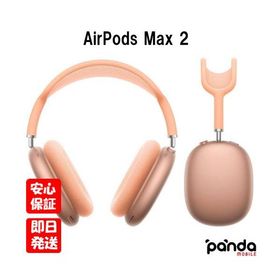 【あすつく、土日、祝日発送、店舗受取可】新品未開封品【Nランク】Apple AirPods Max 2 A3454 オレンジ MHWN4ZA/A 4549995687170