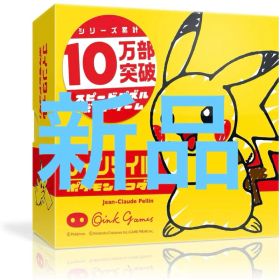 ナインタイル ポケモンドコダ 新品未使用品