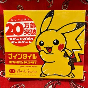 ナインタイル ポケモンドコダ！(新品、未開封)