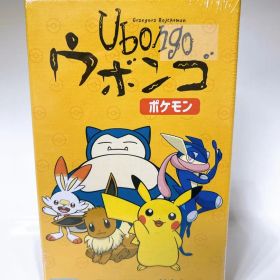 【新品】Ubongo ウボンゴポケモン ジーピー GPゲームズ ボードゲーム