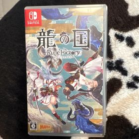 Nintendo Switch 龍の国 ルーンファクトリー