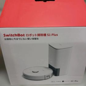 SwitchBot ロボット掃除機 S1 Plus 本体