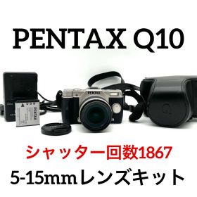 PENTAX Q10 silver 5-15mmレンズキット