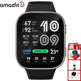 （ノベルティー付き）アマズフィット AMAZFIT スマートウォッチ Bip Max シルバー 腕時計 SP170085-C24