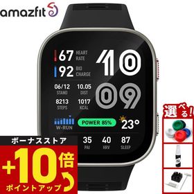 （ノベルティー付き）アマズフィット AMAZFIT スマートウォッチ Bip Max シルバー 腕時計 SP170085-C24