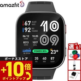 （ノベルティー付き）アマズフィット AMAZFIT スマートウォッチ Bip Max カーボングレー 腕時計 SP170085-C256