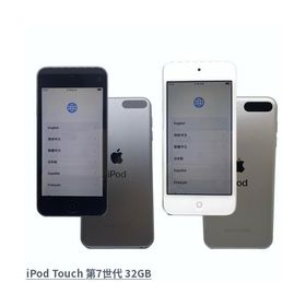 Apple iPod touch 中古 第7世代 MVHW2J/A MVHV2J/A MVHR2J/A スペースグレイ シルバー ピンク ブルー レッド ゴールド Wi-Fi 32GB A2178 4inch 初期化済 小型