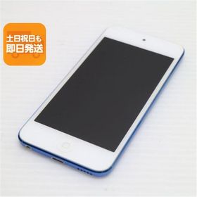 超美品 iPod touch 第7世代 128GB ブルー 即日発送 Apple オーディオプレイヤー あすつく 土日祝発送OK