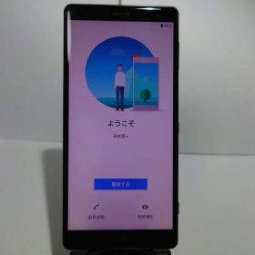 Sony Xperia SO-03K 本体 ブラック