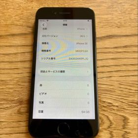 iPhone SE 第2世代 (SE2)ブラック 64 GB simフリー