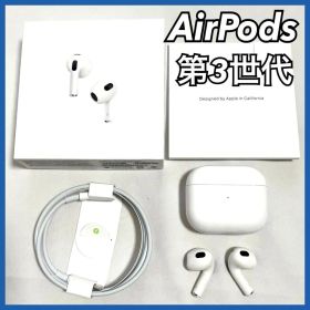 Apple AirPods 第3世代 ワイヤレス イヤホン MME73J/A アップル エアーポッズ