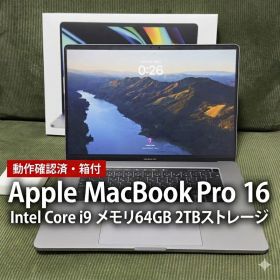 2019 MacBookPro 16インチA2141フルスペック