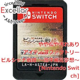 [bn:9] ビルシャナ戦姫 ～源平飛花夢想～ Nintendo Switch ソフトのみ