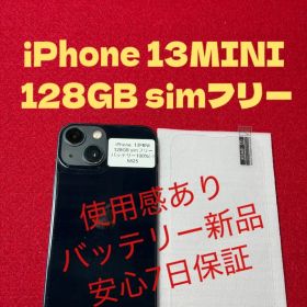 【5825】iPhone 13MINIミッドナイト 128GB simフリー