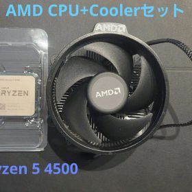 AMD Ryzen 5 4500 CPU 冷却ファン付き