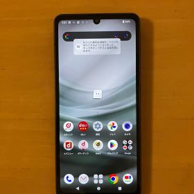 SHARP AQUOS sense7 SH-53C 本体 docomo オマケ
