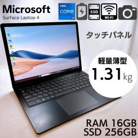 ★美品★Surface Laptop 4 Corei7 16GB _1035