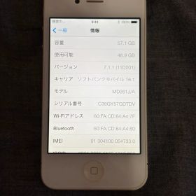 Apple iPhone 4S ホワイト 本体 64GB