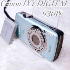 【極美品・人気色】Canon IXY DIGITAL 930IS デジタルカメラ