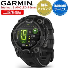 タフネスGPSスマートウォッチ ガーミン インスティンクト3 GARMIN Instinct 3 AMOLED 45mm 010-02936-30 アウトドア マラソン トレラン