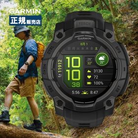 Garmin ガーミン Instinct 3 AMOLED 45mm インスティンクト3 010-02936-30 スマートウォッチ アウトドア 登山 防水 耐熱 耐衝撃 防塵 フラッシュライト