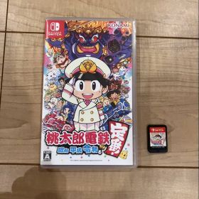 桃太郎電鉄 昭和 平成 令和も定番 Nintendo Switch