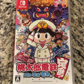 桃太郎電鉄 昭和 平成 令和も定番 Nintendo Switch