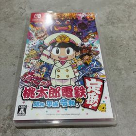桃太郎電鉄 昭和 平成 令和も定番 Nintendo Switch