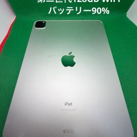 XPRTK IPAD PRO 11インチ第二世代128GB WIFI