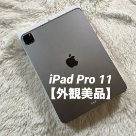 iPad Pro 11 第2世代(2020発売) 128GB 新品 70,499円 中古 | ネット最
