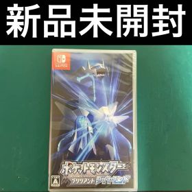 【新品未開封】Switch ポケットモンスター ブリリアントダイヤモンド(2)