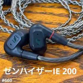 高音質ゼンハイザーIE 200 MMCX着脱式イヤホン正規品です。