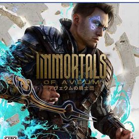 アヴェウムの騎士団 PS5 ELJM-30327