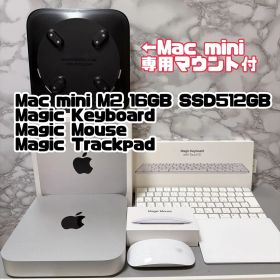 Mac mini M2 新品 179,380円 中古 49,500円 | ネット最安値の価格比較