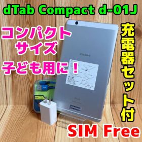 SIMフリー 本体 dtab Compact d-01J 16 GB 198G5