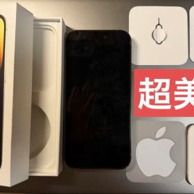 【超美品】iPhone14pro 128GB ゴールド