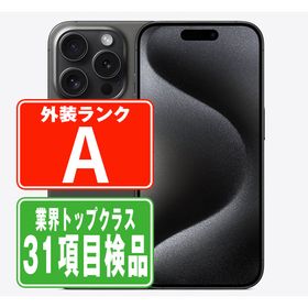 SIMフリー iPhone15 Pro Max 1TB ブラックチタニウム スマホ 本体 iPhone 中古 送料無料 保証あり ip15pmmtm2303