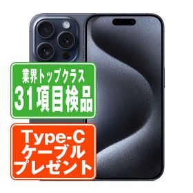SIMフリー iPhone15 Pro Max 256GB ブルーチタニウム スマホ 本体 iPhone 中古 送料無料 保証あり ip15pmmtm2354