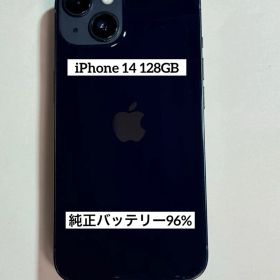 [809] iPhone 14 128GB ミッドナイト SIMフリー