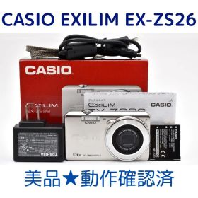 【極美品】CASIO EXILIM EX-ZS26 シルバー 動作確認済