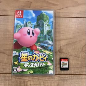 星のカービィ ディスカバリー Nintendo Switch
