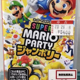 スーパー マリオパーティ ジャンボリー Switch 中古 4,840円 | ネット