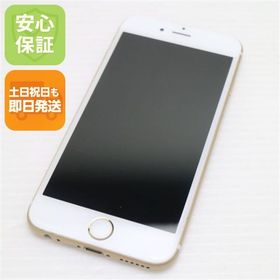 安心保証付 超美品 SIMフリー iPhone6S 128GB ゴールド 白ロム 中古本体