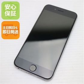 安心保証 美品 SIMフリー iPhone6S 32GB スペースグレイ 白ロム