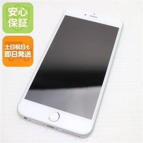 安心保証付 美品 SIMフリー iPhone6S PLUS 64GB シルバー 白ロム 中古本体