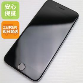 安心保証付 超美品 SIMフリー iPhone6S 128GB スペースグレイ 白ロム 中古本体