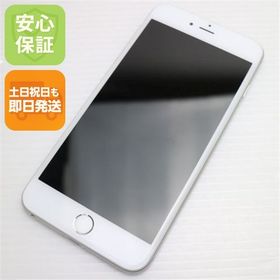 安心保証付 新品同様 SIMフリー iPhone6S PLUS 16GB シルバー 白ロム 中古本体