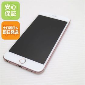 安心保証付 美品 SIMフリー iPhone6S PLUS 64GB ローズゴールド 白ロム 中古