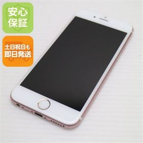 安心保証付 美品 SIMフリー iPhone6S 16GB ローズゴールド 白ロム 中古本体